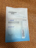 自然堂烟酰胺细致美白安瓶面膜30片 美白淡斑提亮改善泛红敏肌 实拍图