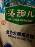 麦富迪狗粮 藻趣儿狗粮成犬粮牛肉螺旋藻 均衡营养15kg/30斤 实拍图