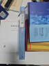 名著名译精装：老人与海 小说 实拍图
