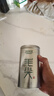 乐品乐茶茶叶绿茶特级毛尖2025新茶明前春茶嫩芽冷泡茶解暑250g送礼品袋 实拍图