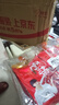 佐香园熟酱450g*3【熟酱】 即食拌面下饭酱 东北大酱 非转基因大豆 实拍图