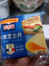 百吉福（MILKANA） 芝士片 再制奶酪 原味 300g/18片装 冷藏 即食  早餐烘焙原料 实拍图