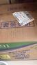 维达（Vinda）有芯卷纸 蓝色经典4层160克*27卷 厚韧耐用 卫生纸卷筒纸纸巾整箱 实拍图