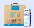 蒙牛特仑苏【0脂肪礼盒装】脱脂纯牛奶 250ml×16盒(3.6g优质乳蛋白)  实拍图