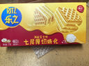 乐之七层厚切威化饼干 海盐芝士味77g 共9包 咸味早餐 休闲零食下午茶 实拍图