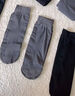 【超薄冰丝】男士夏季冰丝袜超薄冰感透气丝袜 20双装（黑色） 均码 实拍图