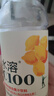 农夫山泉水溶C100 柠檬味445ml 实拍图
