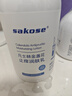sakose凡士林金盏花止痒身体乳500g 防皮肤干燥起皮热痒保湿润肤露 实拍图