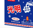 光明 白雪冰砖115g*8块 经典中砖奶砖香草味冰淇淋雪糕新老包装随机发 实拍图
