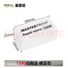 麦思德（MASTERPROOF）磨刀石套装家用粗细双面油石细磨粗磨磨刀石固定支架厨房磨刀器 修正石【修整磨刀石平面】 实拍图