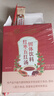 内廷上用北京同仁堂五红粉五红汤下奶哺乳期产后补气血红皮花生红糖160g 实拍图