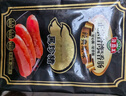 海霸王黑珍猪台湾风味香肠 原味烤肠 268g 猪肉含量≥87% 烧烤食材 实拍图