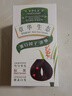 章华（SAVOL）生态染发霜棕黑色（染发膏盖白不含对苯二胺染发剂） 实拍图