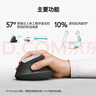 罗技（Logitech）大师系列 MX Vertical 人体工学鼠标 垂直鼠标 无线蓝牙快速充电 带优联接收器 黑色 实拍图