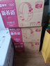 蒙牛新养道零乳糖脱脂牛奶250ml×12盒 0乳糖好吸收 0脂肪 实拍图