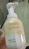 半亩花田金盏花洁面慕斯氨基酸洗面奶洁面乳控油祛痘清洁黑头粉刺男女士 实拍图