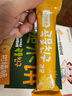 艾唯倪（ivenet）夹心糙米饼儿童零食磨牙谷物棒饼干宝宝零食辅食  柑橘味40g 实拍图