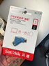 闪迪（SanDisk）1TB Type-C USB3.2 手机U盘DDC3蓝色 读速高达400MB/s 自动备份 手机电脑两用 双接口大容量优盘 实拍图