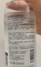 悠宜（unny club）卸妆水500ml深层温和清洁细致毛孔眼唇卸妆液敏感肌男女士可用 实拍图