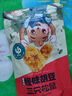 三只松鼠怪味胡豆 地道川渝风味重庆特产偏麻辣味怀旧休闲零食110g 实拍图