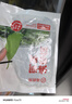 海底捞2-3人火锅套餐礼盒1470g 7荤2素1底料涮煮牛肉毛肚丸子 实拍图