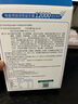 江中益生菌12000亿成人儿童孕妇中老年人通用肠胃道调理活性菌2g*20袋 实拍图