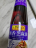 李锦记 纯香芝麻油207ml【一级】100%芝麻香油 营养好油 火锅油碟凉拌 实拍图
