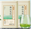 京东京造 2025新茶信阳毛尖绿茶250g明前春茶叶板栗香嫩芽送礼袋 自营 实拍图