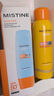 Mistine蜜丝婷防晒霜高倍【户外专研】防水防汗spf50+摇摇乐40ml学生军训 实拍图