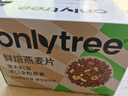 only tree水果坚果烘焙燕麦片1050g早餐代餐干吃即食零食混合口味50g*21袋 实拍图