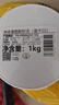 嘉宝莉（CARPOLY）补墙漆修补墙面翻新漆内墙去污遮盖净味内墙乳胶漆番木白1kg 实拍图