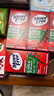 Move Free益节氨糖软骨素钙片绿瓶120粒*4+UC2专利骨胶原75粒*2 维骨力美国 实拍图