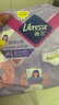 薇尔【品牌直供安心品质】安睡裤云感舒适蓬蓬裤M-L码2片 裤型卫生巾 实拍图