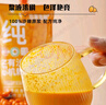珍果雪都新疆有机沙棘原浆500g/袋含果籽不提取100%纯沙棘原汁酸涩醇厚 实拍图