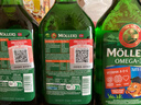 沐乐思MOLLERS【挪威百年品牌】富含Omega3DHA液体深海鳕鱼肝油250ml/瓶 水果味液体鱼油*3瓶 实拍图