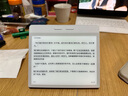 掌阅（iReader）【新品发布】Ocean4 Turbo 2025 电子书阅读器 墨水屏平板电纸书学习便携办公本 北极白 实拍图