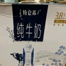 蒙牛特仑苏纯牛奶3.8g优质乳蛋白【精美礼盒装】250ml×10盒  整箱牛奶 实拍图