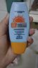 防晒霜乳美白男女SPF50+军训防晒脸部清爽水润高倍防晒隔离二合一 (同款高倍防晒）防晒霜SPF+++*1瓶 实拍图