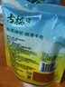 古松生粉 玉米淀粉200g  带嘴 烘焙烹调勾芡粟粉鹰粟粉 二十年品牌 实拍图