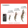 鲜京采 原装进口厄瓜多尔白虾 去冰净重3.3斤 大号50-60规格 82-99只/盒 实拍图