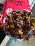 珊珀湖酱板鸭300g/袋湖南常德特产手撕风干麻辣小吃休闲零食开袋即食 猛辣味【买一餸一 到手2袋】 实拍图
