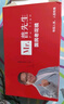 普先生老花镜男女进口高清防蓝光老光老花眼镜记忆钛76035 400度75岁 实拍图