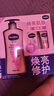 凡士林美白身体乳530ml 烟酰胺焕亮保湿 持久留香【新老包装随机发】 实拍图