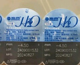 海昌H2O进口日抛隐形眼镜30片装 透明近视眼镜 高透氧水润 400度 实拍图