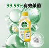 滴露（Dettol）洗衣机清洗剂金装版250ml柠檬*2+松木*2洗衣机深度清洁剂除垢杀菌 实拍图
