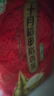 十月稻田 当季新米 稻香米 5斤（东北大米 香米 五斤） 实拍图