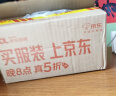 纽曼（Newman）N99三防老人手机4G全网通双卡双待大电池超长待机大字大声大按键老年人手机 备用功能机黑色 实拍图