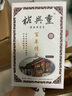 裕兴重咸阳泾阳金花茯茶 茯砖茶礼盒 要煮耐泡 陕西安特产 重发酵黑茶 实惠软纸盒400g 实拍图