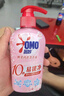奥妙（OMO）内裤内衣洗衣液300g*3+100g 女士去血渍抑菌去异味 有效去除HPV  实拍图