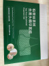 柏翠丝茶树去黑头导出液套盒 液体鼻贴收缩毛孔精华舒缓袪痘黑白头 实拍图